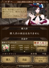 画像ギャラリー No.005のサムネイル画像 / シリコンスタジオ,「ミドガルド戦記」のサービスをMobageでスタート