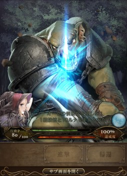 画像ギャラリー No.004のサムネイル画像 / カードバトルゲーム「ミドガルド戦記」がdゲームでの配信をスタート