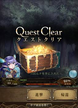 ミドガルド戦記