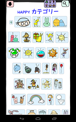 画像ギャラリー No.001のサムネイル画像 / 「Doki-Doki Universe」で利用できるメールがスマホ用アプリになって配信