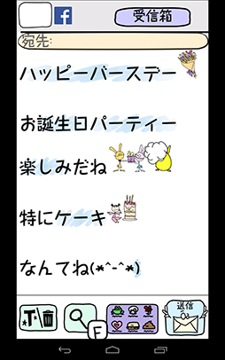 画像ギャラリー No.002のサムネイル画像 / 「Doki-Doki Universe」で利用できるメールがスマホ用アプリになって配信