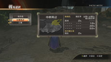 画像ギャラリー No.002のサムネイル画像 / 「真・三國無双7 猛将伝」,刷新された「将星モード」では地方の平定を目指す「地方制圧」をプレイ可能に。コラボコスチュームの3Dモデルなども紹介