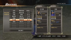 画像ギャラリー No.011のサムネイル画像 / 「真・三國無双7 猛将伝」,刷新された「将星モード」では地方の平定を目指す「地方制圧」をプレイ可能に。コラボコスチュームの3Dモデルなども紹介