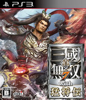 画像ギャラリー No.020のサムネイル画像 / 「真・三國無双7 猛将伝」,刷新された「将星モード」では地方の平定を目指す「地方制圧」をプレイ可能に。コラボコスチュームの3Dモデルなども紹介