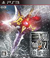 画像ギャラリー No.002のサムネイル画像 / 「真・三國無双7 猛将伝」が本日発売。ネットワークに接続してプレイするとお得な2つのキャンペーンがスタート