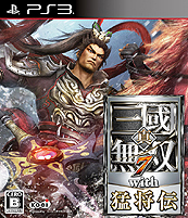 画像ギャラリー No.003のサムネイル画像 / 「真・三國無双7 猛将伝」が本日発売。ネットワークに接続してプレイするとお得な2つのキャンペーンがスタート