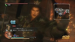 画像ギャラリー No.021のサムネイル画像 / りょ,呂布が出たぞー! 定番のアクションシリーズ最新作「真・三國無双7 with 猛将伝」をプレイムービーで紹介