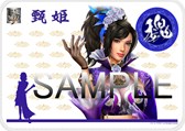 画像ギャラリー No.002のサムネイル画像 / 「真・三國無双7 猛将伝」ブランケットやバッグチャームなど新グッズが登場
