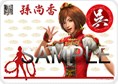 画像ギャラリー No.005のサムネイル画像 / 「真・三國無双7 猛将伝」ブランケットやバッグチャームなど新グッズが登場