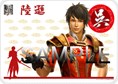 画像ギャラリー No.007のサムネイル画像 / 「真・三國無双7 猛将伝」ブランケットやバッグチャームなど新グッズが登場