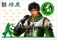 画像ギャラリー No.009のサムネイル画像 / 「真・三國無双7 猛将伝」ブランケットやバッグチャームなど新グッズが登場