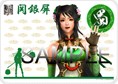 画像ギャラリー No.011のサムネイル画像 / 「真・三國無双7 猛将伝」ブランケットやバッグチャームなど新グッズが登場