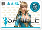 画像ギャラリー No.015のサムネイル画像 / 「真・三國無双7 猛将伝」ブランケットやバッグチャームなど新グッズが登場