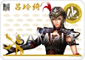 画像ギャラリー No.019のサムネイル画像 / 「真・三國無双7 猛将伝」ブランケットやバッグチャームなど新グッズが登場