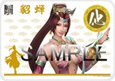 画像ギャラリー No.020のサムネイル画像 / 「真・三國無双7 猛将伝」ブランケットやバッグチャームなど新グッズが登場