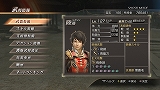 真・三國無双7 with 猛将伝