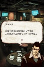 画像ギャラリー No.004のサムネイル画像 / 「デーモントライヴ Ver.2.0」，iOS版と同じサーバーで遊べるAndroid版の配信がスタート。記念キャンペーンやイベントも開催中