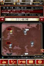 画像ギャラリー No.006のサムネイル画像 / 「デーモントライヴ Ver.2.0」，iOS版と同じサーバーで遊べるAndroid版の配信がスタート。記念キャンペーンやイベントも開催中