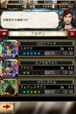 画像ギャラリー No.007のサムネイル画像 / 「デーモントライヴ Ver.2.0」，iOS版と同じサーバーで遊べるAndroid版の配信がスタート。記念キャンペーンやイベントも開催中