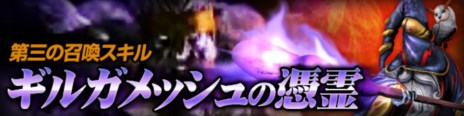 画像ギャラリー No.010のサムネイル画像 / 「デーモントライヴ Ver.2.0」，iOS版と同じサーバーで遊べるAndroid版の配信がスタート。記念キャンペーンやイベントも開催中