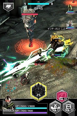 デーモントライヴ Ver.2.0