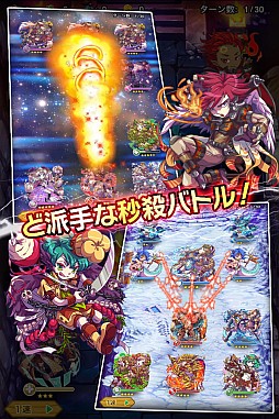 画像ギャラリー No.004のサムネイル画像 / 陣形を用いたバトルが特徴のRPG「竜王と勇者アレン」がiOS向けに配信中