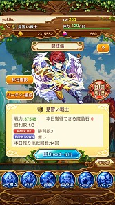 画像ギャラリー No.006のサムネイル画像 / 陣形を用いたバトルが特徴のRPG「竜王と勇者アレン」がiOS向けに配信中