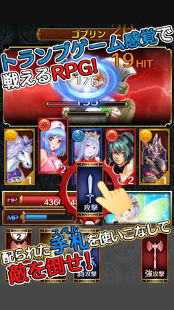アルカナの魔導書