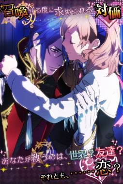 画像ギャラリー No.002のサムネイル画像 / 恋愛ADV「召喚彼氏 〜SUMMONERS×LOVERS〜」のiOS版が配信開始