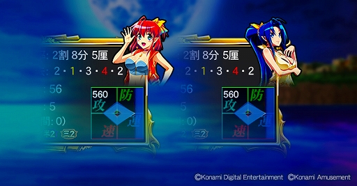 画像ギャラリー No.003のサムネイル画像 / 「麻雀格闘倶楽部Sp」,パチスロ機“マジカルハロウィン”シリーズとのコラボイベントが開催中
