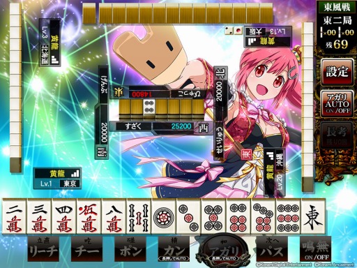 画像ギャラリー No.002のサムネイル画像 / 「麻雀格闘倶楽部Sp」がパチスロ機「GI優駿倶楽部」シリーズとのコラボイベントを実施