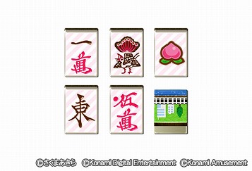 画像ギャラリー No.007のサムネイル画像 / 「麻雀格闘倶楽部Sp」で,桃太郎電鉄とのコラボイベントが開催