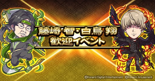 画像ギャラリー No.001のサムネイル画像 / 「麻雀格闘倶楽部Sp」，“藤崎 智・白鳥 翔 歓迎イベント”＆“全国大会 桜花杯”開催