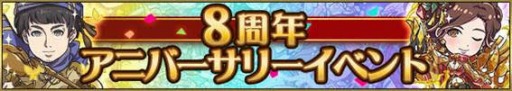 画像ギャラリー No.001のサムネイル画像 / 「麻雀格闘倶楽部Sp」の8周年アニバーサリーイベントが開催