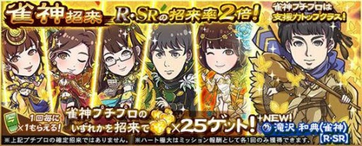 画像ギャラリー No.002のサムネイル画像 / 「麻雀格闘倶楽部Sp」の8周年アニバーサリーイベントが開催