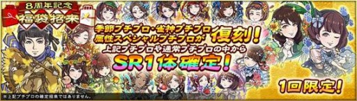 画像ギャラリー No.003のサムネイル画像 / 「麻雀格闘倶楽部Sp」の8周年アニバーサリーイベントが開催