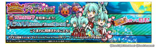 画像ギャラリー No.003のサムネイル画像 / 「麻雀格闘倶楽部Sp」,新たなマジカルハロウィンプチプロが登場するイベントが開催
