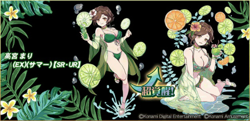 画像ギャラリー No.002のサムネイル画像 / 「麻雀格闘倶楽部Sp」,サマーイベントを開催