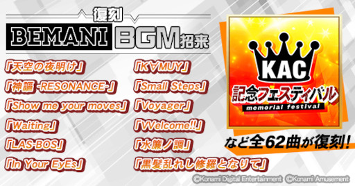 画像ギャラリー No.002のサムネイル画像 / 「麻雀格闘倶楽部Sp」，期間限定イベント“BEMANIイベント”と“全国大会 MリーグオンラインCUP”を開催