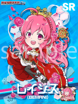 画像ギャラリー No.011のサムネイル画像 / 「麻雀格闘倶楽部Sp」，期間限定イベント“BEMANIイベント”と“全国大会 MリーグオンラインCUP”を開催