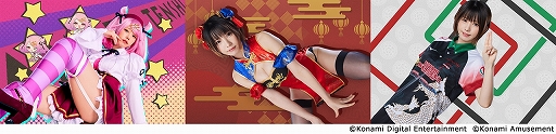 画像ギャラリー No.002のサムネイル画像 / 「麻雀格闘倶楽部Sp」，コスプレイヤーの“えなこ”さんとのコラボイベントを開催。さまざまなコラボアイテムが登場