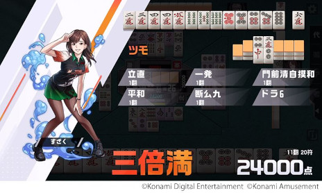 画像ギャラリー No.003のサムネイル画像 / 「麻雀格闘倶楽部Sp」がリリース10周年を迎え，9月7日に大幅なリニューアルを実施。日吉辰哉プロがナビゲーター＆実況としてゲーム内に登場