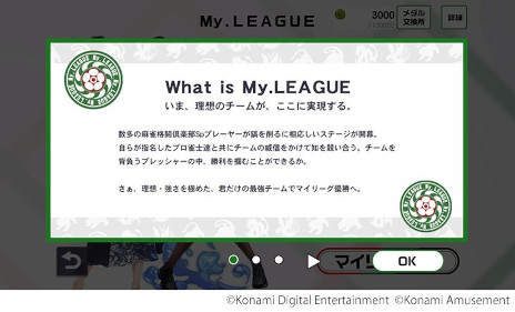 画像ギャラリー No.008のサムネイル画像 / 「麻雀格闘倶楽部Sp」がリリース10周年を迎え，9月7日に大幅なリニューアルを実施。日吉辰哉プロがナビゲーター＆実況としてゲーム内に登場