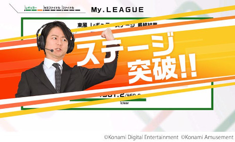 画像ギャラリー No.011のサムネイル画像 / 「麻雀格闘倶楽部Sp」がリリース10周年を迎え，9月7日に大幅なリニューアルを実施。日吉辰哉プロがナビゲーター＆実況としてゲーム内に登場
