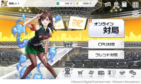 画像ギャラリー No.013のサムネイル画像 / 「麻雀格闘倶楽部Sp」がリリース10周年を迎え，9月7日に大幅なリニューアルを実施。日吉辰哉プロがナビゲーター＆実況としてゲーム内に登場