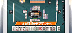 麻雀格闘倶楽部Sp