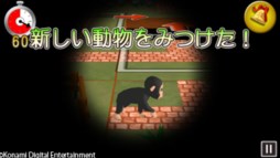 画像ギャラリー No.004のサムネイル画像 / パズルゲーム「あにまるパズル キューブリック」がG-cluster向けに配信開始。Windows 8版は近日公開予定