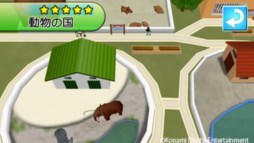 画像ギャラリー No.005のサムネイル画像 / パズルゲーム「あにまるパズル キューブリック」がG-cluster向けに配信開始。Windows 8版は近日公開予定