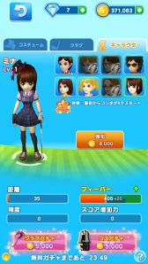 画像ギャラリー No.002のサムネイル画像 / 「LINE レッツ！ゴルフ」，新キャラ2名を追加。ホワイトデーイベントもスタート