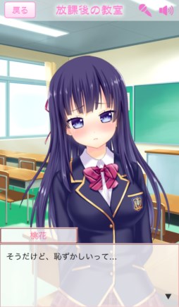 画像ギャラリー No.003のサムネイル画像 / 「萌えたい（ぷ）」が本日配信。タイピング練習をしながら擬似恋愛を楽しもう